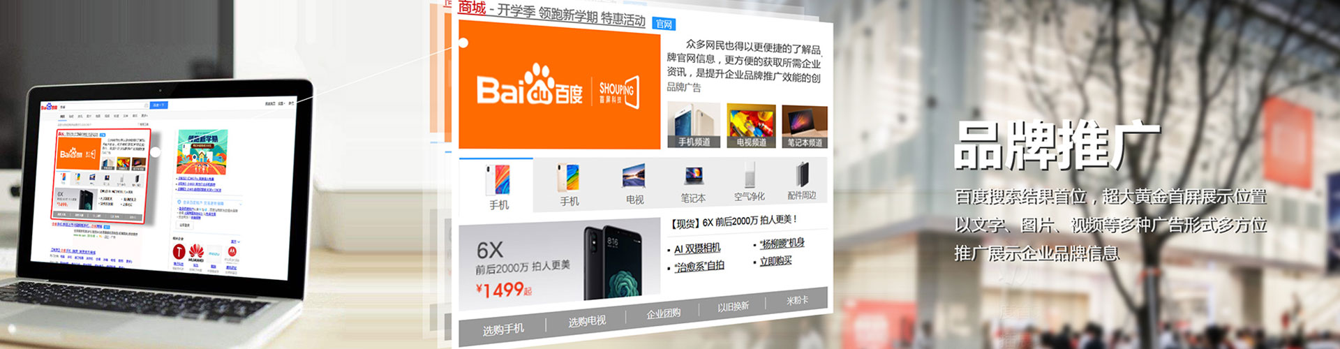 善化渠道开户返点