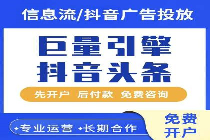 信息流投放策略：成功案例解析与效果评估