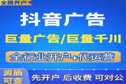 如何通过信息流广告投放提升品牌知名度