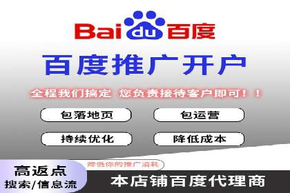低成本推广开户案例解析